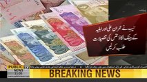 Shahbaz Sharif's Son in Law Haroon Yousaf also contributed in Sharif family's money laundering