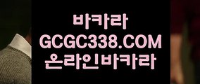 카지노추천】【안전한놀이터】 【 GCGC338.COM 】아바타카지노✅먹튀없는카지노✅ 마닐라카지노✅【안전한놀이터】카지노추천】