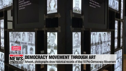 Special exhibition held in Gwangju to commemmorate 39th anniversary of May 18 Pro-Democracy Movement