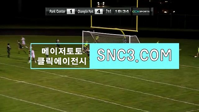 엔트리스코어【ＳＮＣ３。ＣＯＭ】클릭에이전시 네임드스코어농구