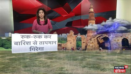 मौसम विभाग की चेतावनी के कुछ देर बाद ही दिल्ली-NCR में हुई बारिश