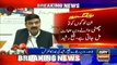 Railway Minister Sheikh Rasheed press conference Today - 18th May 2019