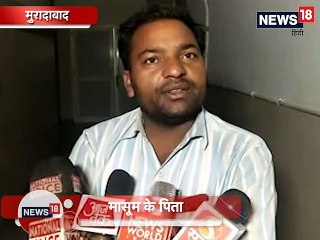 छत पर खेल रहे बच्चे को अचानक आई आंधी ने हवा में उड़ाया