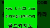 먹튀검증추천 골드카지노 qkzkfktkdlxm 33우리카지노 월드카지노 솔레어카지노 골드카지노 강남보드게임 우리온카 월드카지노무료쿠폰 골드카지노 솔레어카지노 33카지노주소 트럼프카지노쿠폰 앙헬레스카지노골드카지노 필리핀솔레어카지노 바카라사이트 트럼프카지노안전주소솔레어카지노