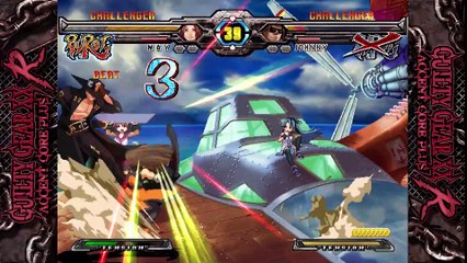 Guilty Gear 20th Anniversary Edition - Lanzamiento