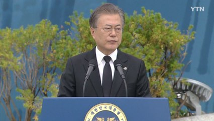 5·18 기념사에 '광주형일자리'와 '달빛동맹'이 등장한 이유는? / YTN