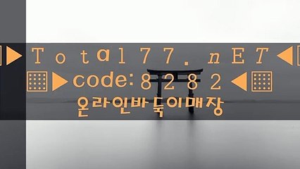 ぴぶぴ 사설사다리 먹튀사이트목록▦◆▦тотдL ７7．ηёт▦◆▦c0De:⑧②⑧②▦◆▦토토픽사이트
