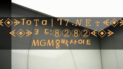 てどジぢ파워볼배팅사이트 さざト먹튀라인◑▩▩◑TㅇТ А L 7７.ΝЁт◑▩▩◑COdе:8２8２◑▩▩◑토토픽공유
