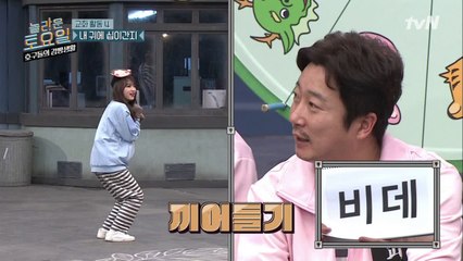 예나는 예능천재 설명천재 그냥 다 천재야♥