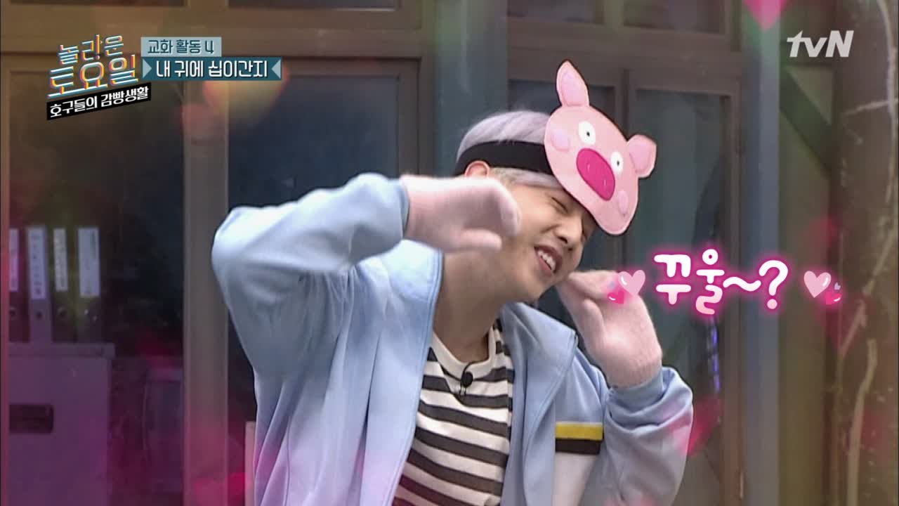 마크의 애교! 꾸우울~♥