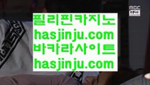 ✅바둑이잘하는법✅    카지노사이트- ( ↓【 https://www.hasjinju.com 】↓) -리잘파크카지노 실제카지노    ✅바둑이잘하는법✅