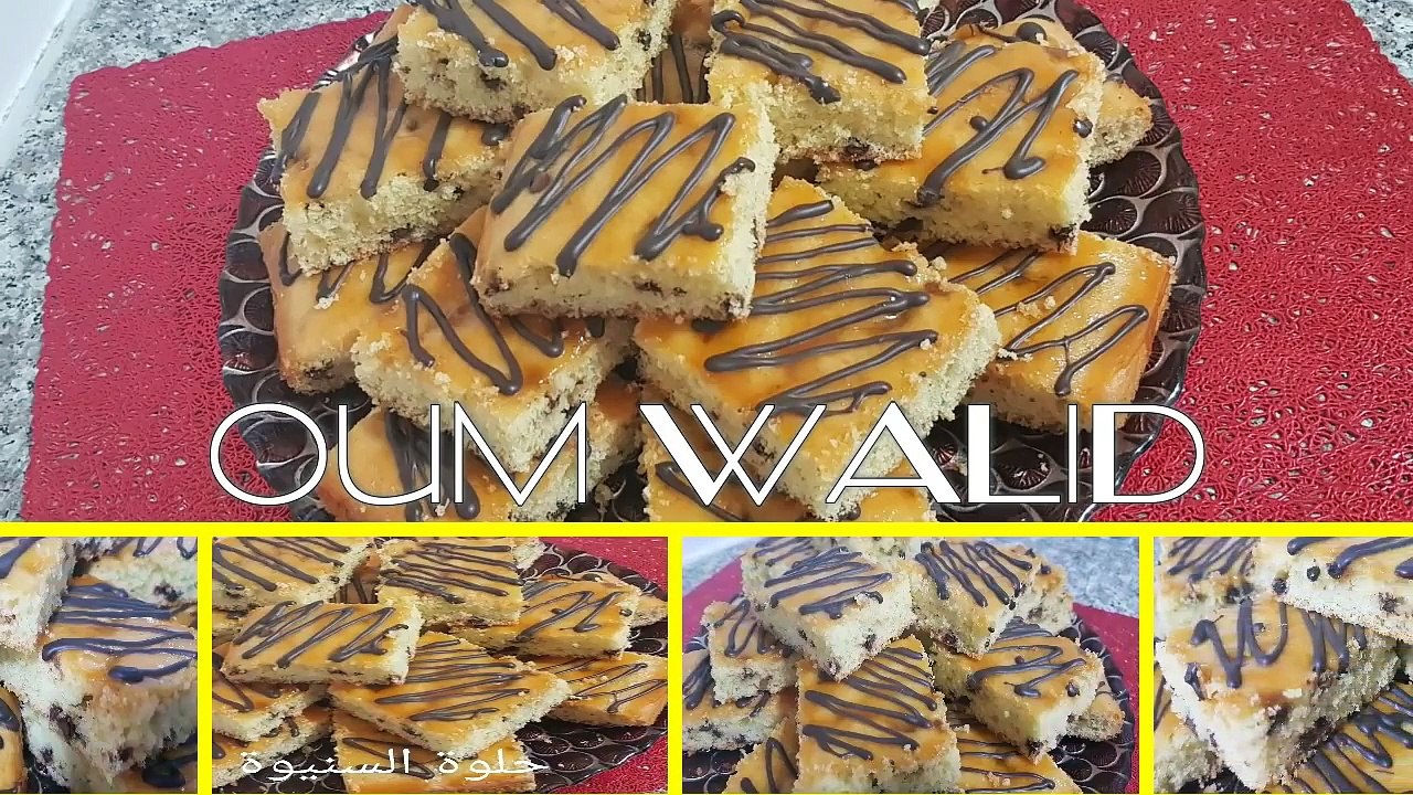 مطبخ ام وليد حلوة السنيوة سهلة بسيطة و زاكية .
