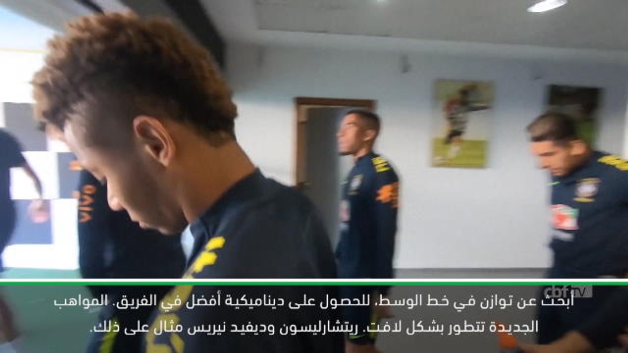 كرة قدم: دولي: آمل أن تكون المواهب الجديدة إضافة لمنتخب السيليساو- تيتي
