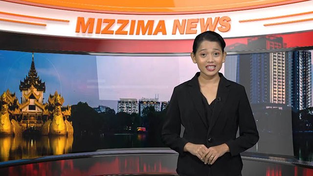 ေမ ၁၈ ရက္ Mizzima TV