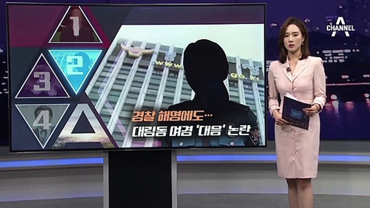 [끝판뉴스]리비아 피랍 한국인 귀국…“정부에 감사”