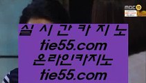 소셜카지노pdf   ‍♂️ 온라인카지노 - > - 온라인카지노 | 실제카지노 | 실시간카지노    ‍♂️ 소셜카지노pdf