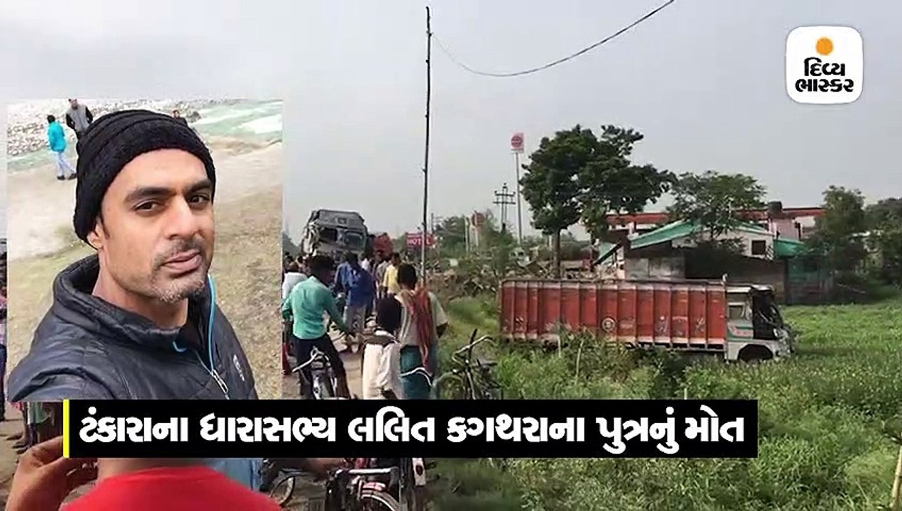 પશ્ચિમ બંગાળમાં બસ અને ટ્રક વચ્ચે અકસ્માત, ધારા...