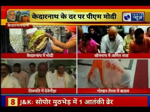 PM Narendra Modi in Kedarnath, केदारनाथ मंदिर के अंदर पीएम नरेंद्र मोदी की पूजा