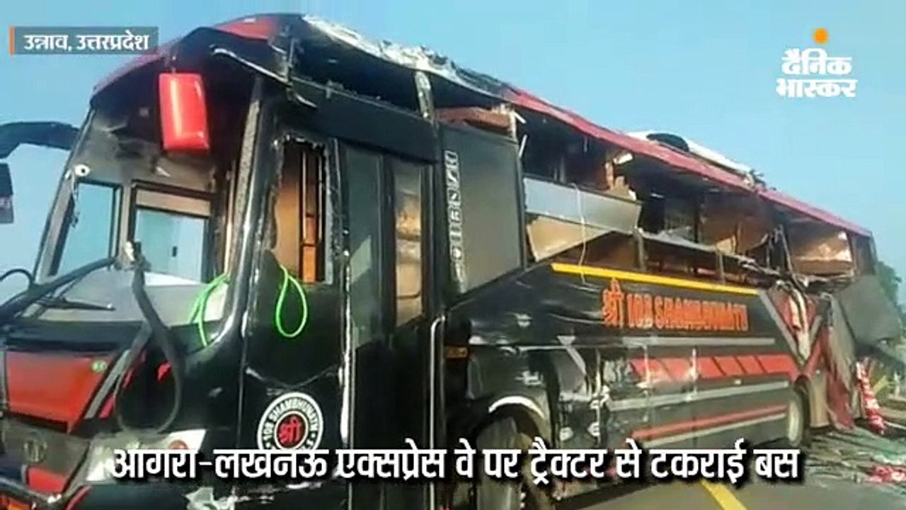आगरा-लखनऊ एक्सप्रेस वे पर ट्रैक्टर ट्रॉली से टक...
