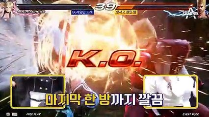 4대4 동점?! 'GG게임단 이용진 VS 양서고 현민 쌤' 마지막 승부의 결과는?