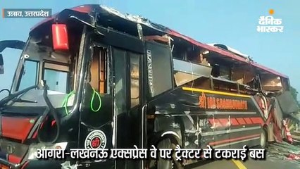 आगरा-लखनऊ एक्सप्रेस वे पर ट्रैक्टर से टकराई बस