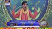 Shan e Iftar - Zawia - Topic: (Shukriya Pakistan) - 18th May 2019