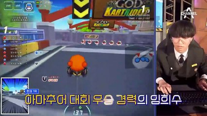 마지막 라운드는 바로 [레이싱 게임]! 양서고의 역습에 제대로 당한 NCT 재민...