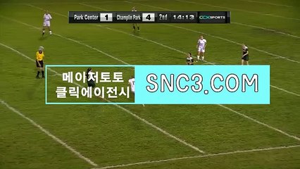 검증놀이터【ＳＮＣ３。ＣＯＭ】클릭에이전시 러시아아이스하키분석
