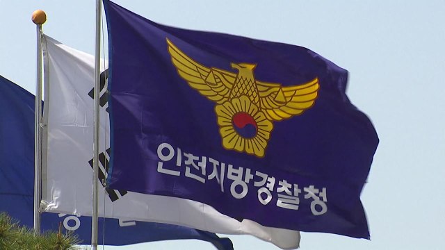 '공무원에 성매매 알선' 유흥업소 사장 구속 / YTN