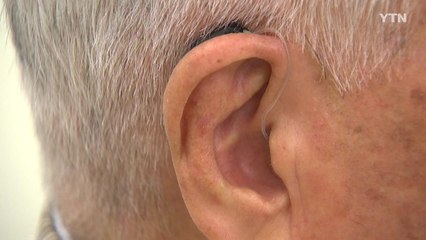 난청 노인, 사회적 고립 위험 '2배' 넘는다 / YTN