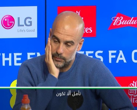 كرة قدم: كأس الاتحاد الإنكليزي: غوارديولا يأمل ألّا يكون النهائي آخر مباراة لكومباني في سيتي