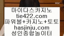 필리핀솔레어카지노   ⑸ 카지노사이트주소 바카라사이트 【鷺 instagram.com/jasjinju 鷺】 카지노사이트주소 바카라필승법   ⑸ 필리핀솔레어카지노