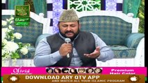 Naimat e Iftar - Naat Hi Naat - 18th May 2019 - ARY Qtv