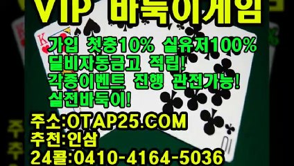 뉴할배게임 OROR10.COM 칸타타게임