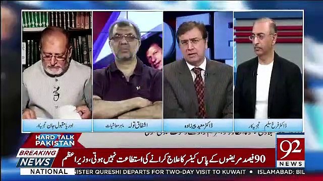 Hard Talk Pakistan With Moeed Pirzada – 18th May 2019