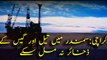 No oil and gas deposits found in offshore drilling near Karachi