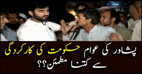 How satisfied is Peshawar public with government's performance?