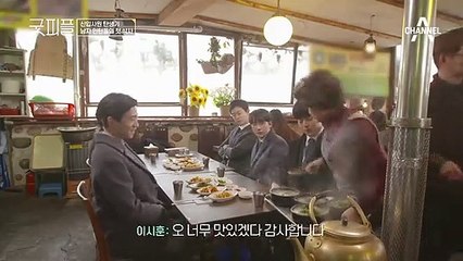 '남자 인턴들의 첫 식사' 형들의 사랑♥을 독차지 하고 있는 막냉이 상호!