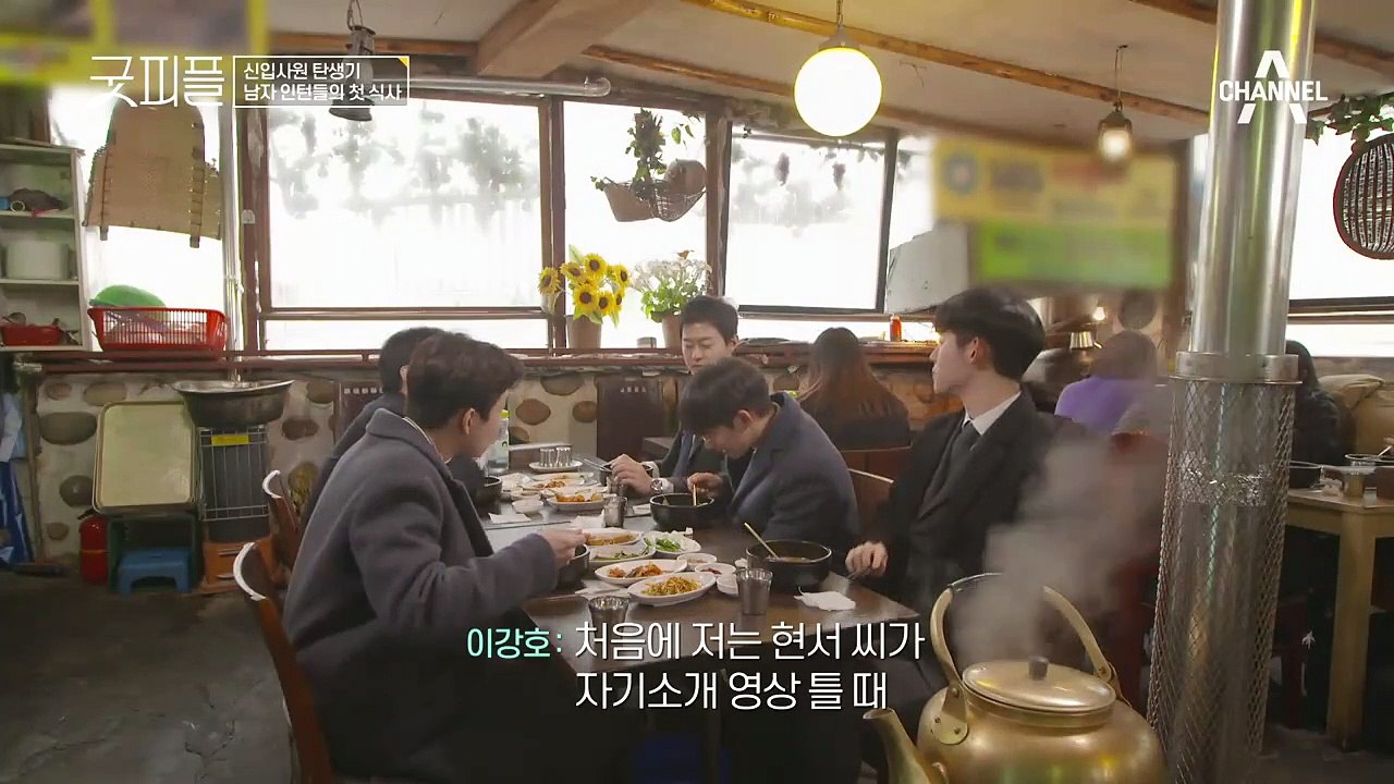 "뭔가 집중해서 못하잖아요" 자신의 단점을 말하는 임현서 인턴의 의도는?
