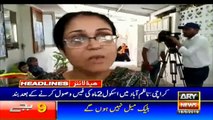 کراچی: ناظم آباد میں اسکول 2 ماہ کی فیس وصول کرنے کے بعد بند