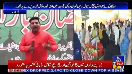 Roze Special – 18th May 2019