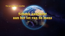 Gezang Gods woorden ‘Schenk aandacht aan het lot van de mens’ (Nederlands)