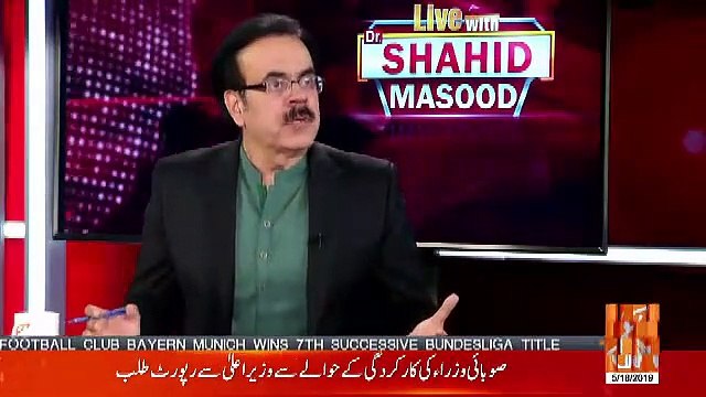 Imran Khan Sahab Par Ek Bharpoor Attack Opposition Ka Hone Jaraha HaiAur.. Shahid Masood