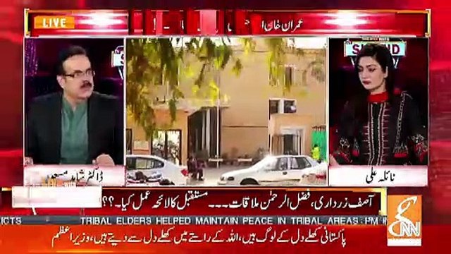 Shahid Masood Comments On PTI's Challenge Against Mariyam Nawaz Designation In Party..