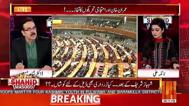 Shahid Masood Response On Shahbar Zaidi's Press Conference In Karachi Today..