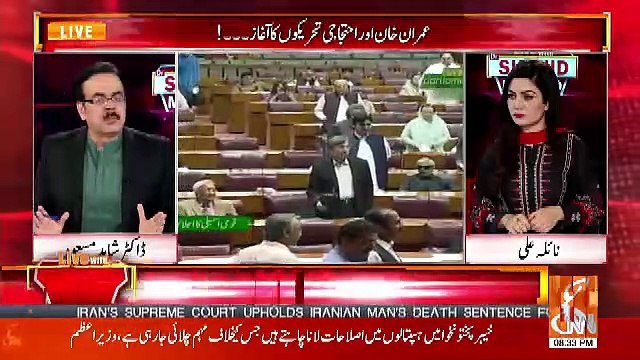 Tehreek Kab Chalti Hai.. Shahid Masood Telling