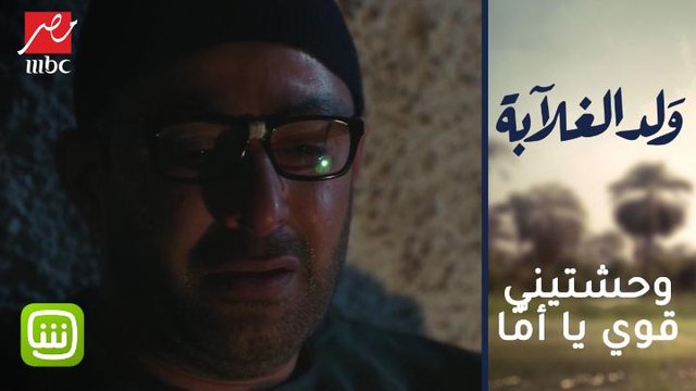 عيسى يبكي على قبر والدته.. وحشتيني قوي يا أمّا