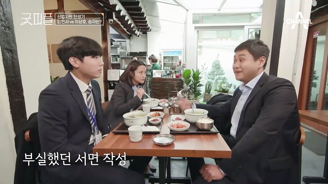 이대로 이상호 인턴의 우승? 임현서 인턴의 마지막 발언은 인용 or 기각?!