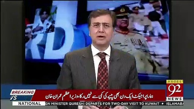 Kia Eid Ke Baad Hukumat Aur Oppoistion Ke Darmiyan Koi Deal Ya Sodebazi Hojaegi.. Moeed Pirzada Telling