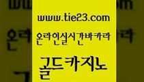 실시간사이트추천 골드카지노 미도리카지노 라이브바카라 33카지노사이트주소 온카조작 골드카지노 안전한카지노사이트 바카라전략슈 안전한바카라사이트 골드카지노 온카조작 실시간배팅 우리카지노조작 메이저바카라골드카지노 우리카지노총판 골드카지노 사설바카라추천온카조작